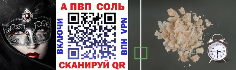блэк спрут ССЫЛКА  Мантурово  Alpha PVP мука 