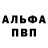 Кетамин VHQ 1 RGB