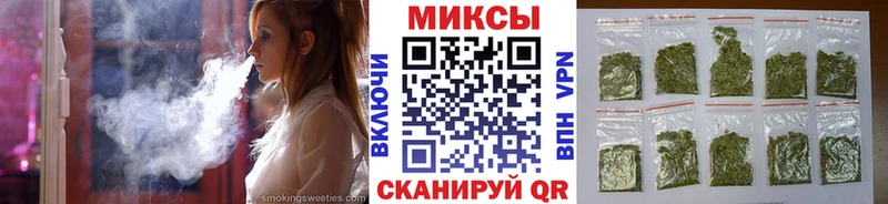 KRAKEN рабочий сайт  Мантурово  Бутират буратино  наркотики 