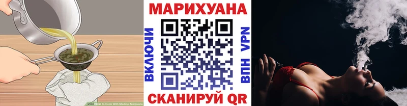 Canna-Cookies марихуана  дарнет шоп  мега ССЫЛКА  Мантурово 