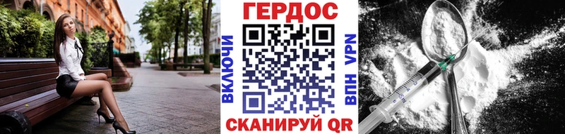ссылка на мегу вход  Мантурово  ГЕРОИН Heroin  купить  сайты 