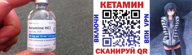 Кетамин ketamine магазин Мантурово