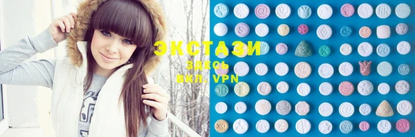 MDMA Абдулино