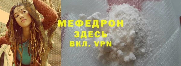 PSILOCYBIN Абаза