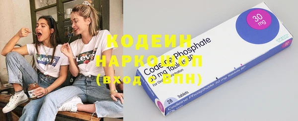 COCAINE Абинск