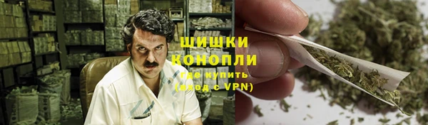 COCAINE Абинск