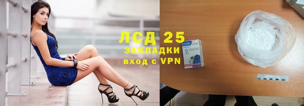 МДМА Покровск