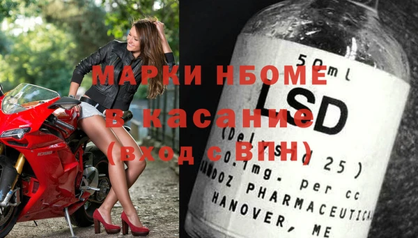 МДМА Покровск