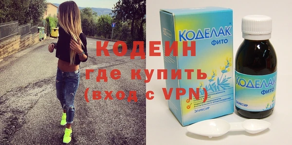 PSILOCYBIN Абаза