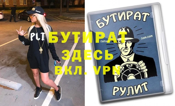 МДМА Покровск