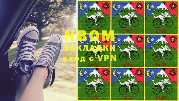 PSILOCYBIN Абаза