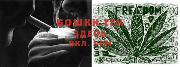 COCAINE Абинск