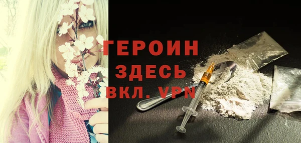 метадон Покачи