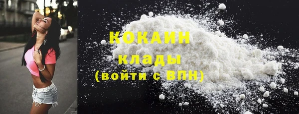 мефедрон мука Алексин