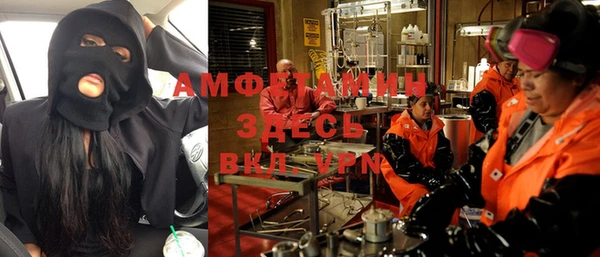 мефедрон мука Алексин