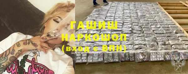 COCAINE Абинск