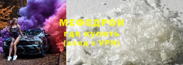 МДМА Покровск