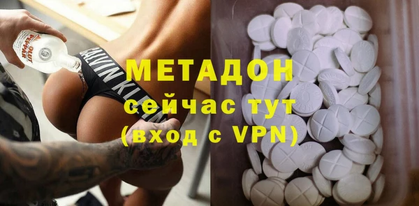 MDMA Абдулино