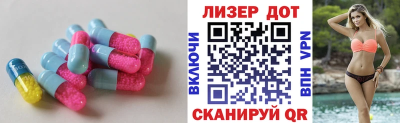 LSD-25 экстази кислота  kraken как войти  Мантурово  где купить наркотик 