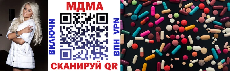 это какой сайт  наркотики  Мантурово  МДМА кристаллы 