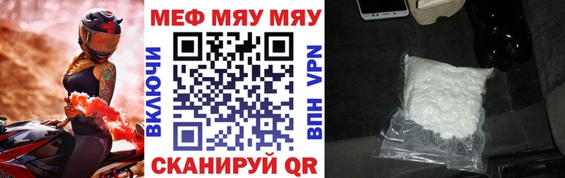 продажа наркотиков  Мантурово  mega ССЫЛКА  МЕФ мука 