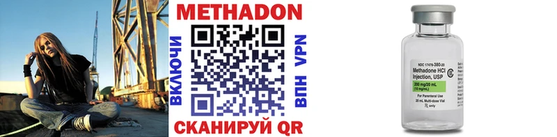 магазин    Мантурово  МЕТАДОН белоснежный 