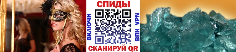 Метамфетамин пудра  сколько стоит  Мантурово 