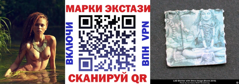 где купить наркоту  Мантурово  Марки N-bome 1,8мг 