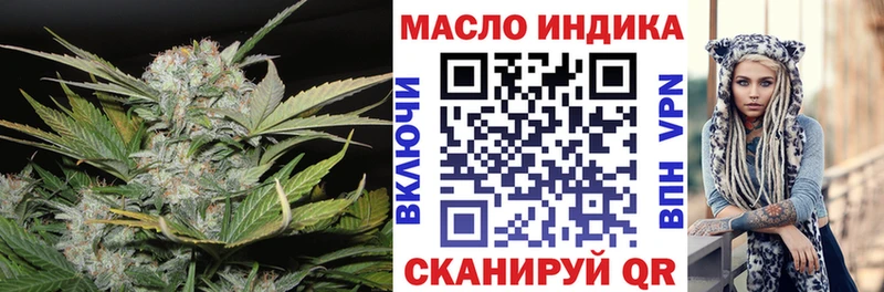 ТГК вейп Мантурово