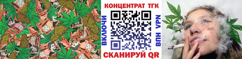 Дистиллят ТГК Wax  Мантурово 