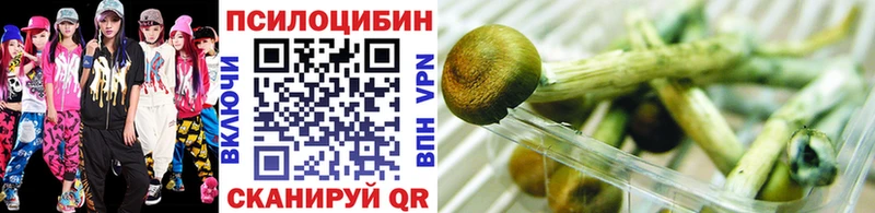 ссылка на мегу ССЫЛКА  Мантурово  Галлюциногенные грибы мицелий 